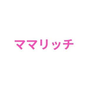 ママリッチ